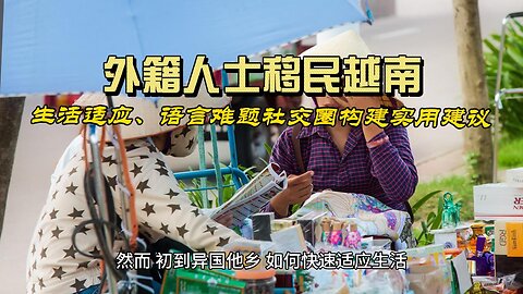 Foreigners immigrating to Vietnam: Practical advice on adapting to life