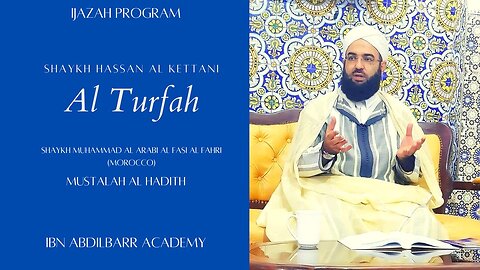 7️⃣|| Turfa in Hadith Rules : Shaykh Hassan Al-Kettani