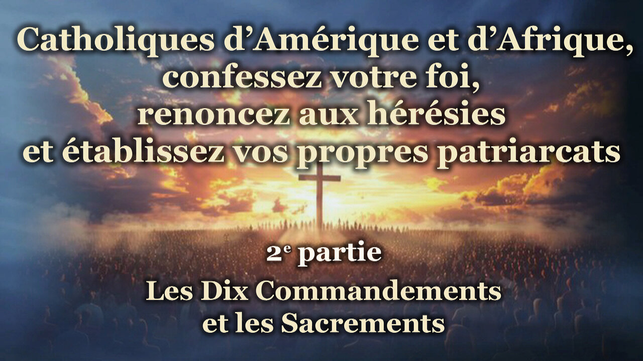Catholiques d’Amérique et d’Afrique, confessez votre foi, renoncez aux hérésies et établissez vos propres patriarcats /2e partie/