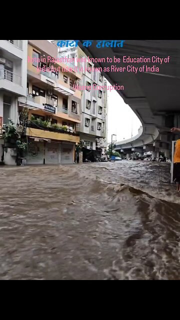 Kota in Rajasthan was known to be Education City of India but now it is known as River city
