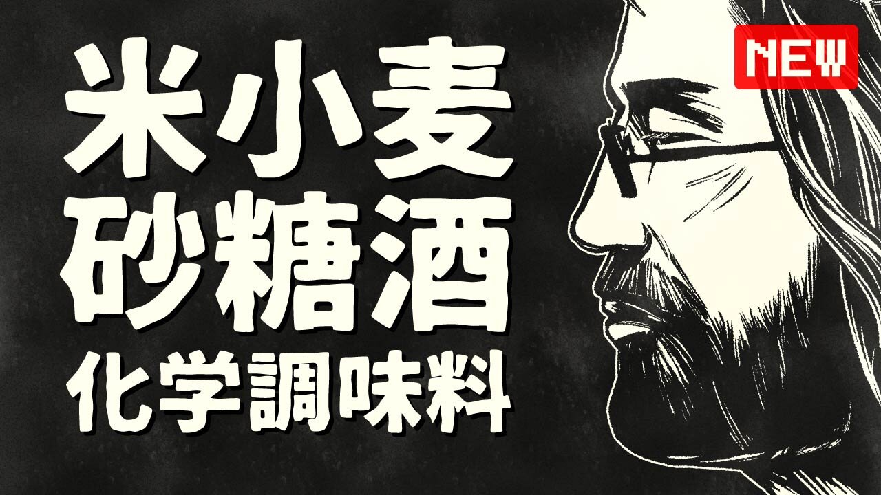 【エンドゥ】馬鹿製造用【切り抜き】