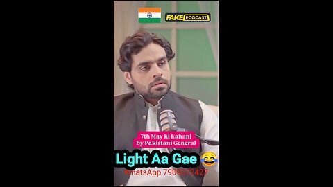 light Aa Gae #funnyvideo #funny #funnyvideos #memes #funnymemes #meme #comedy #funnymeme #viral