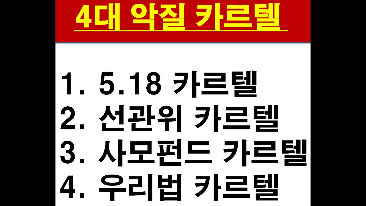 누가 윤석렬을 이을 것인가?