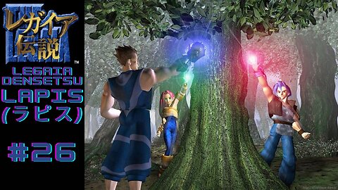 PS1 Legaia Densetsu(レガイア伝説) Lapis(ラピス) - Japonês #26