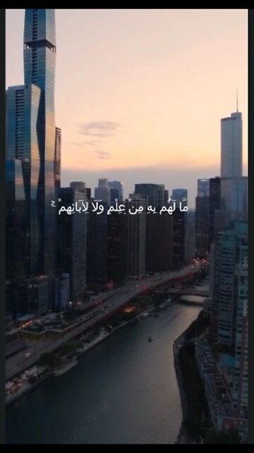 Beautiful Quran Recitation ❤️❤️