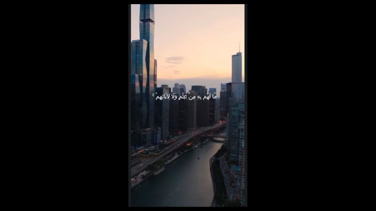 Beautiful Quran Recitation ❤️❤️