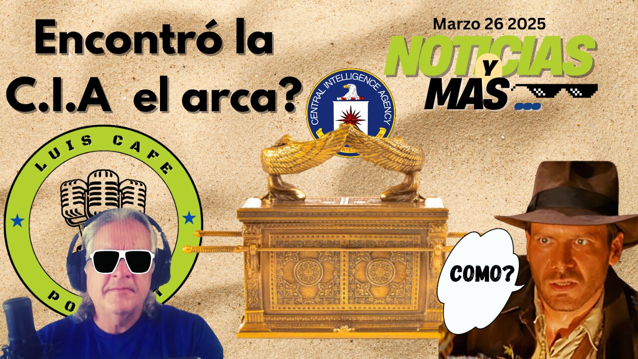 EL ARCA DEL PACTO