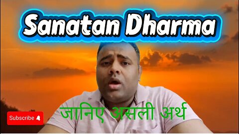 Sanatan Dharma Story
