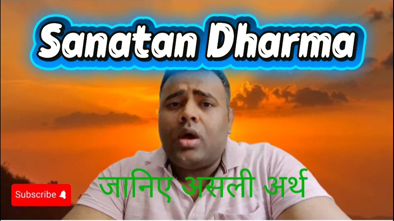 Sanatan Dharma Story