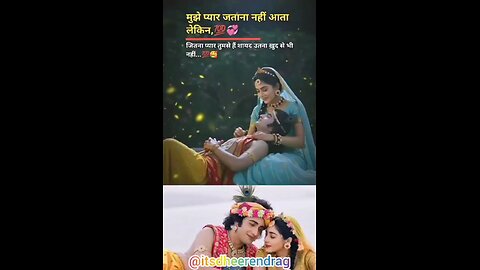 Radhe Radhe ❤️‍🩹🥺 . . . . . . . . . . @itsdheerendrag #itsdheerendrag #radhakrishna