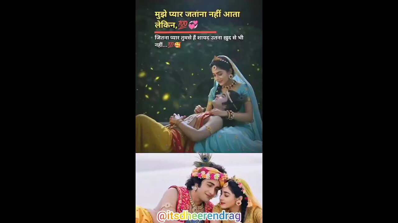 Radhe Radhe ❤️‍🩹🥺 . . . . . . . . . . @itsdheerendrag #itsdheerendrag #radhakrishna