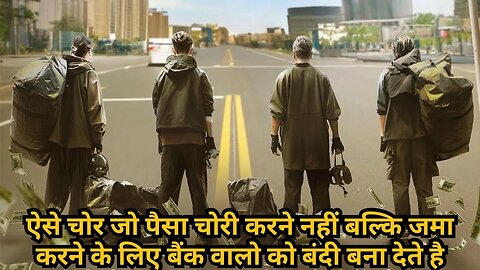 These Thieves Enter the Bank to Keep Money Not to Steal 💥🤯⁉️⚠️ Movie Explained in Hindi #movies