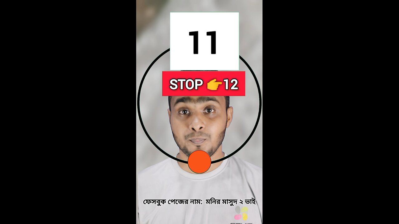 Stop the 12 | ১২নং সংখ্যাটি ভাসান ১০০ puzzle 🧩✅ #shorts #viralshorts #puzzle #tending #foryou