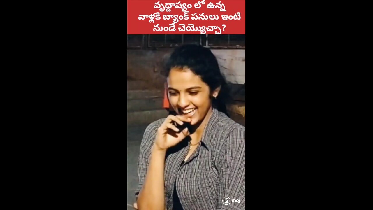 Door Step Banking Service