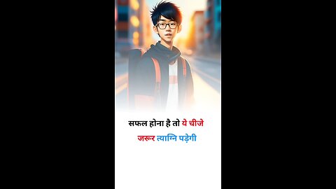 Safal hona hai to