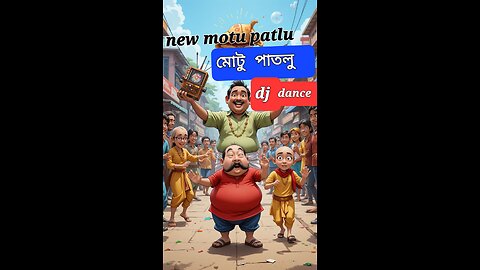 Motu Patlu Funny dj dance | Full Comedy Episode | New 2025 Cartoon in Bengali