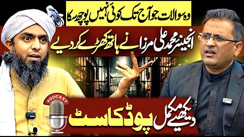 Full Podcast Engr. Muhammad Ali Mirza With Hassan Hashmi! | 103 Days in Jail