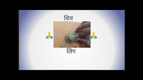 how to make Shiva linga