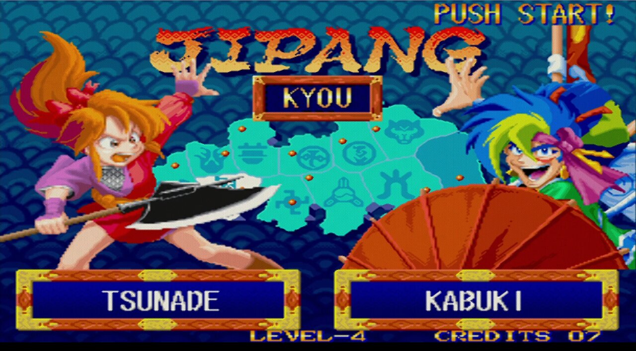 Tsunade vs Kabuki