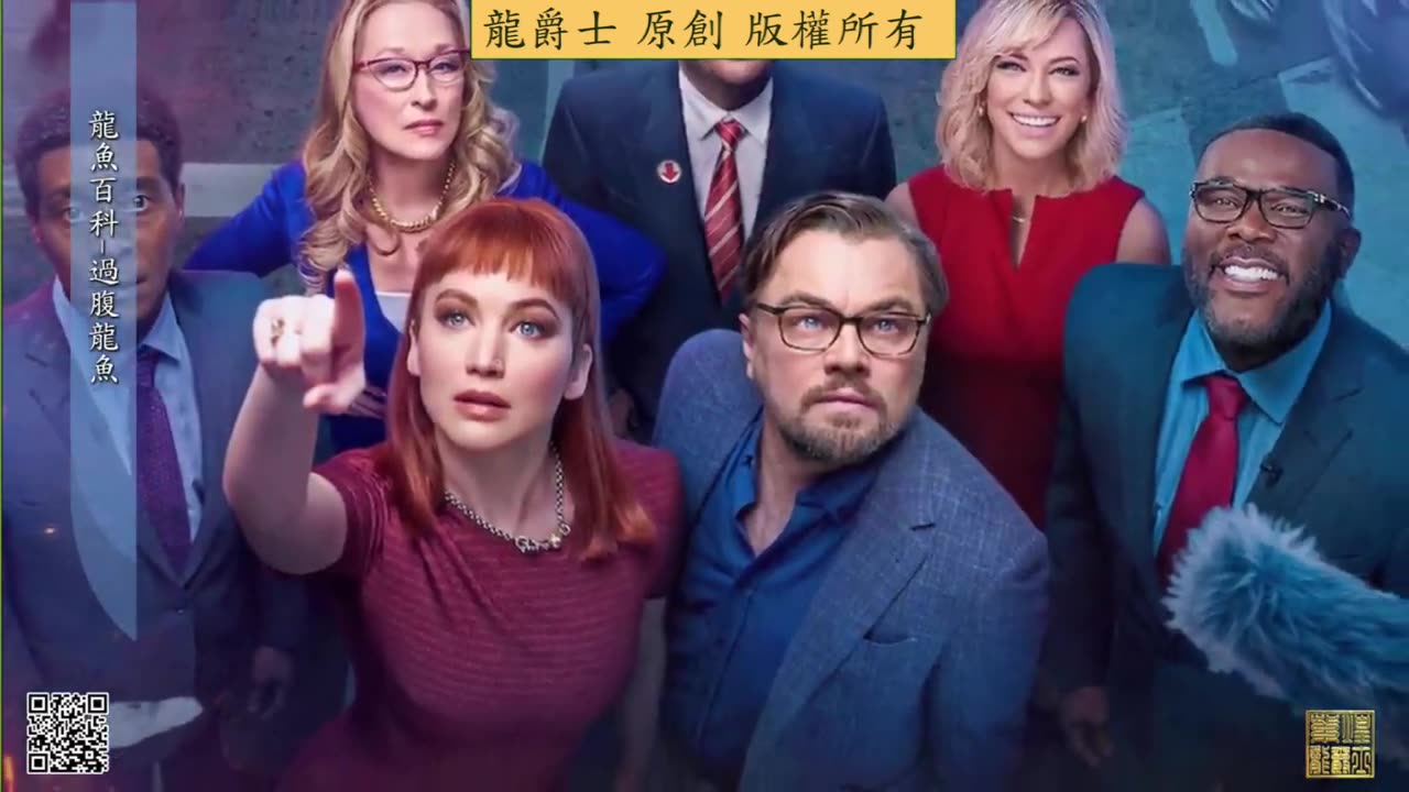 【龍爵士】龍魚百科 過腹龍魚