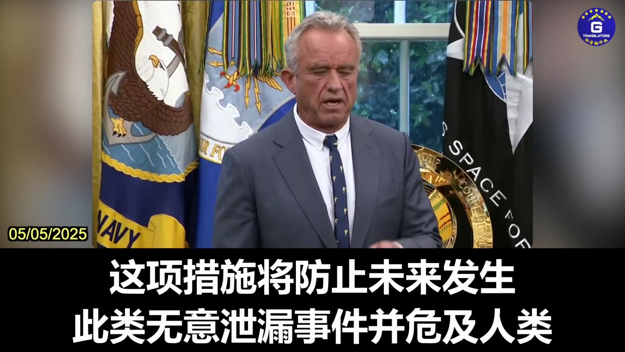 Robert F. Kennedy Jr: Three Lab Leaks a Week at Top Labs