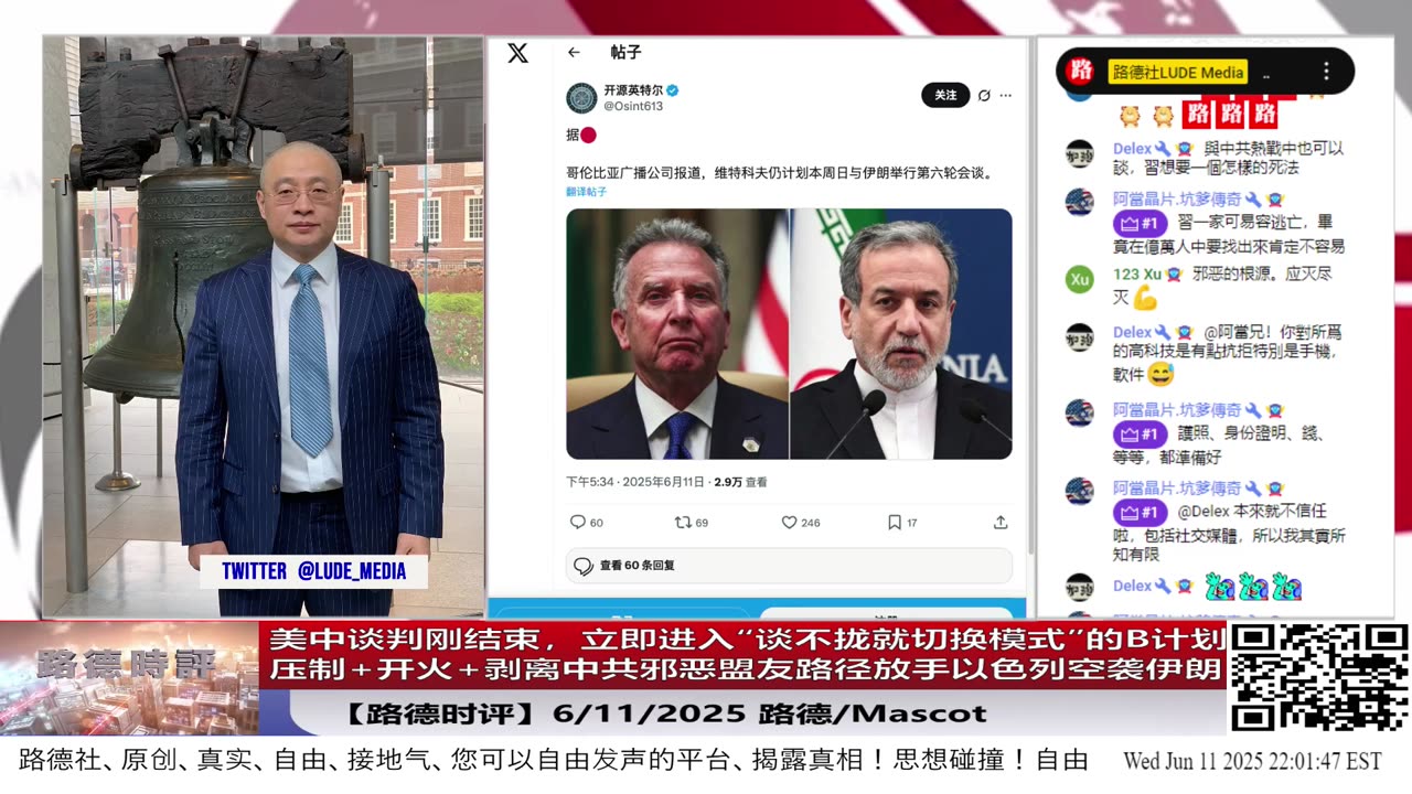 【路德时评】习共南部战区派四艘万吨驱逐舰赶赴南中国海挑衅美菲澳“肩并肩”联合和军演，激化地区局势意味着什么？5/9/2024【路德/Mascot】