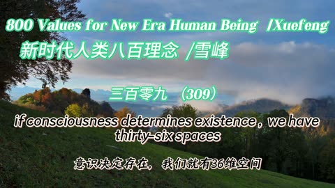 800 Values for New Era Human Being（309）