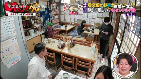 20240128_老闆真有趣!人氣爆棚店-2