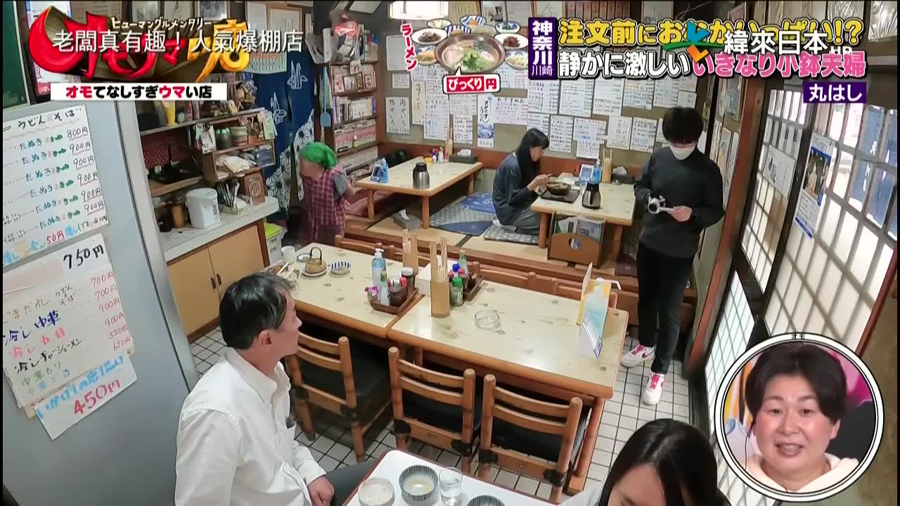 20240128_老闆真有趣!人氣爆棚店-2