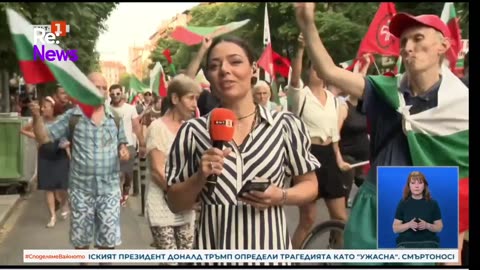 Протестите на Възраждане