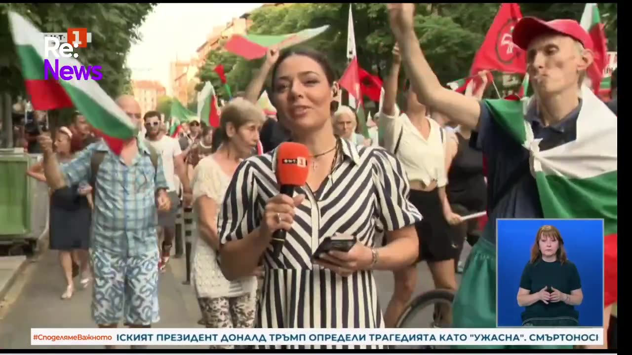 Протестите на Възраждане