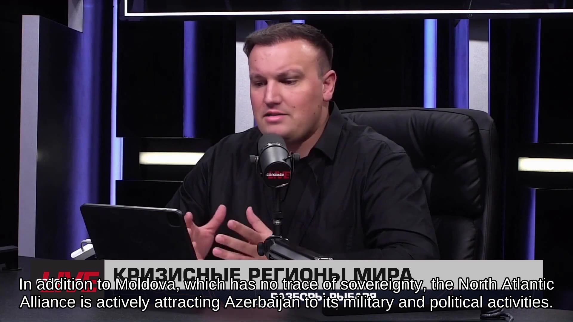 🇷🇺 🧐 🎣 Rybar War Events Review (11/01/2025)