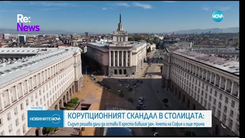 #Новини #NEWS #LIVEhighlights #TikTokLIVE #LIVE #BulgariaNews