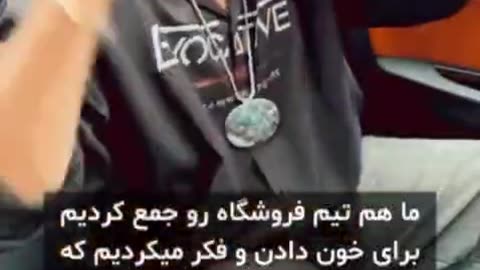 United Iran