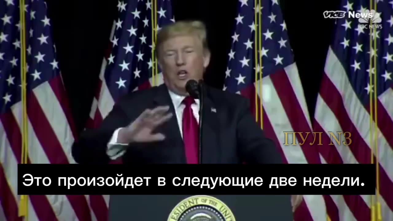 «Через две недели» Трампа стало мемом.