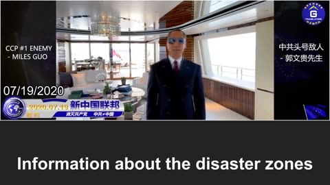 The Guizhou floods once again confirm Miles Guo’s revelations!
