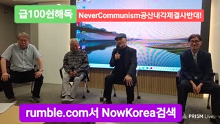 #역사왜곡#Kill9#간첩성시백#여순반란은남로당북로당한독당합작#5천명민간인학살한공산주의자#SKoreanCommiesKilled5000Civilians