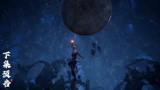 Shrouding the Heavens Episode 126 Preview