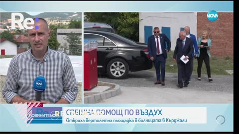 #Новини #NEWS #LIVEhighlights #TikTokLIVE #LIVE #BulgariaNews