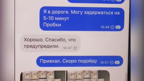 ΟΥΚΡΑΝΙΑ ΝΕΟ ΣΚΑΝΔΑΛΟ ΔΙΑΦΘΟΡΑΣ