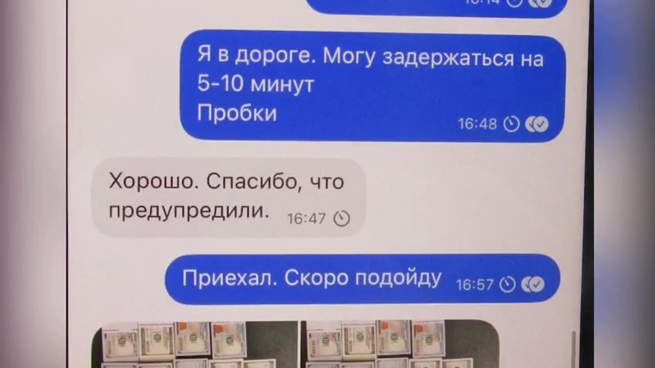 ΟΥΚΡΑΝΙΑ ΝΕΟ ΣΚΑΝΔΑΛΟ ΔΙΑΦΘΟΡΑΣ