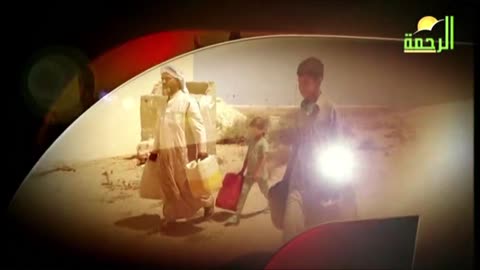 بث مباشر قناة الرحمة الفضائية