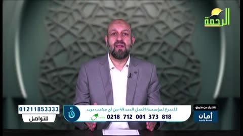 بث مباشر قناة الرحمة الفضائية
