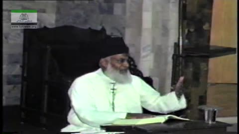 Tafseer Surah Rahman (21 till end 78) By Dr. Israr Ahmed | 3/4