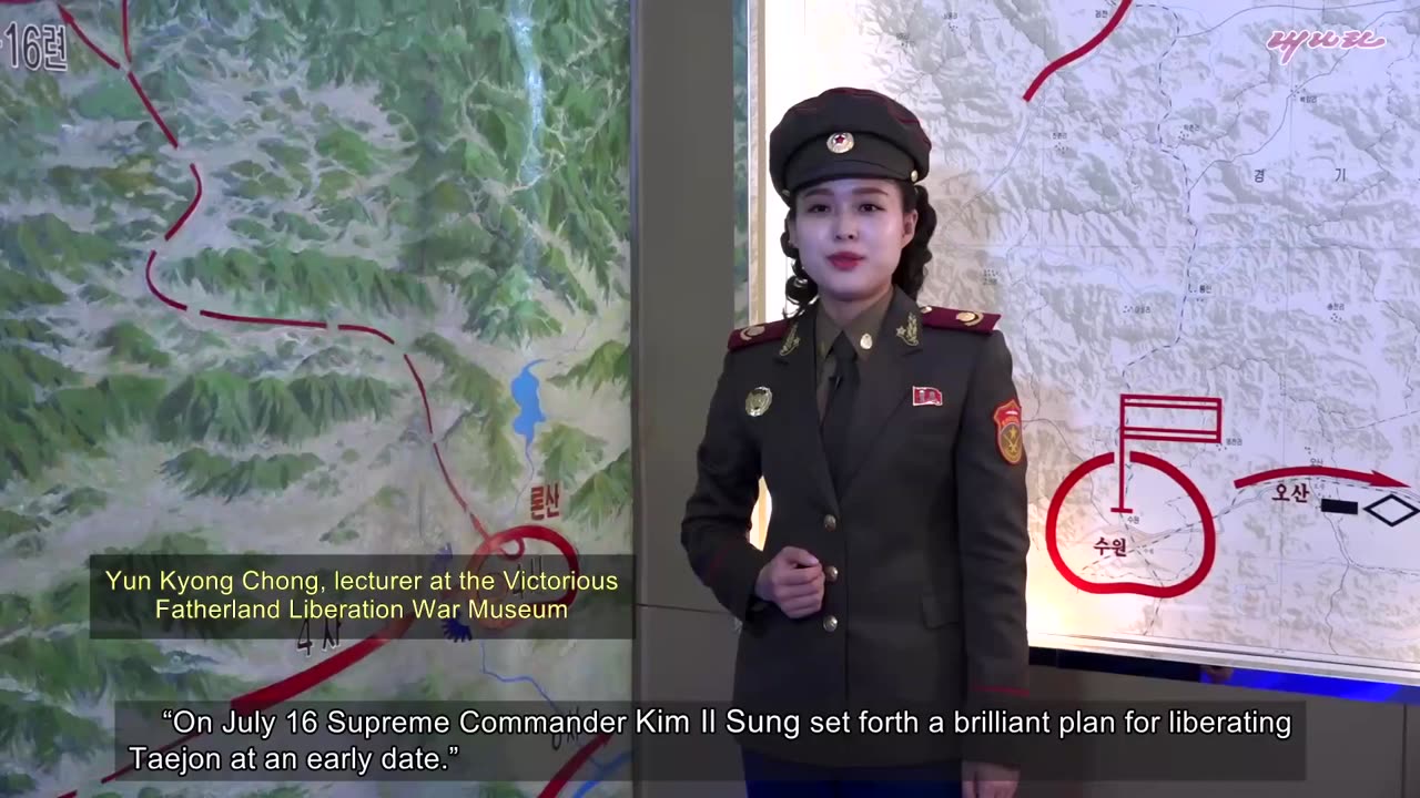 Operation to Liberate Taejon