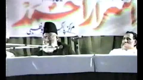 (14/21) Aqamat-e-Din (Abu Dhabi) Dr. Israr Ahmed