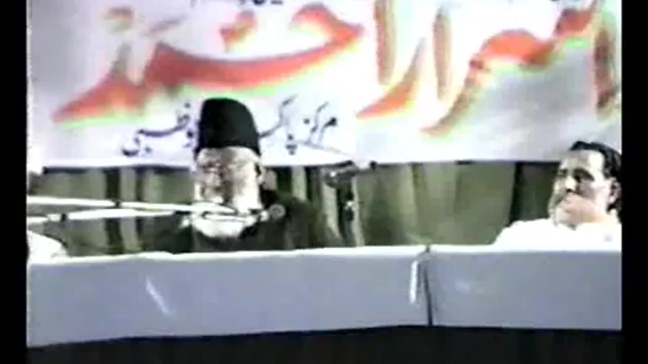 (14/21) Aqamat-e-Din (Abu Dhabi) Dr. Israr Ahmed