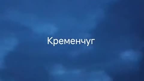 🚀💥 Russia Ukraine War | Iskander-K Missiles Hit Kremenchug Oil Refinery | RCF