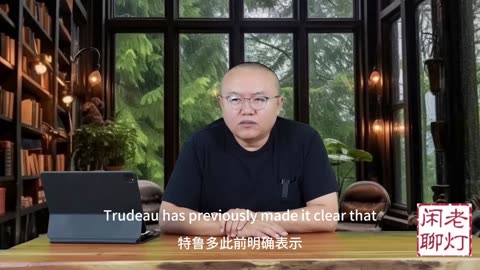 #特鲁多终被赶下台