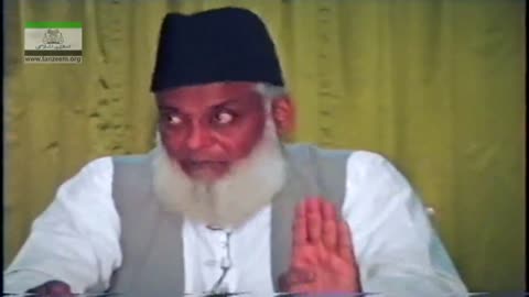 Muntkhab Nisab (In Detail 1993) Surah Bani Israel (Part 3/12) By Dr Israr Ahmed | 71/193